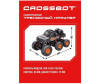  Crossbot    6-    - Crossbot    6-   