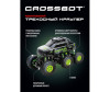  Crossbot    6-    - Crossbot    6-   