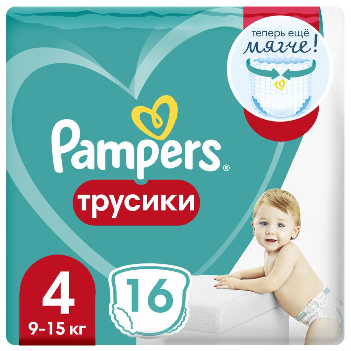  Pampers - Pants   .4 (9-15 ) 16 .