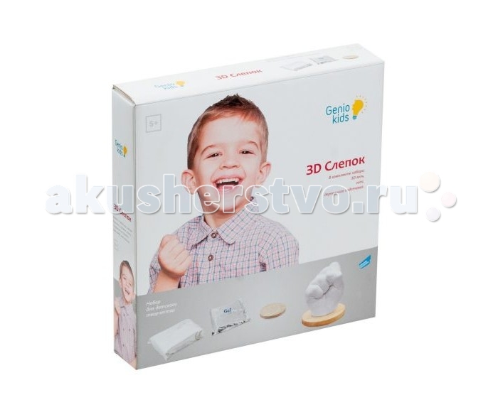  Genio Kids     3D 