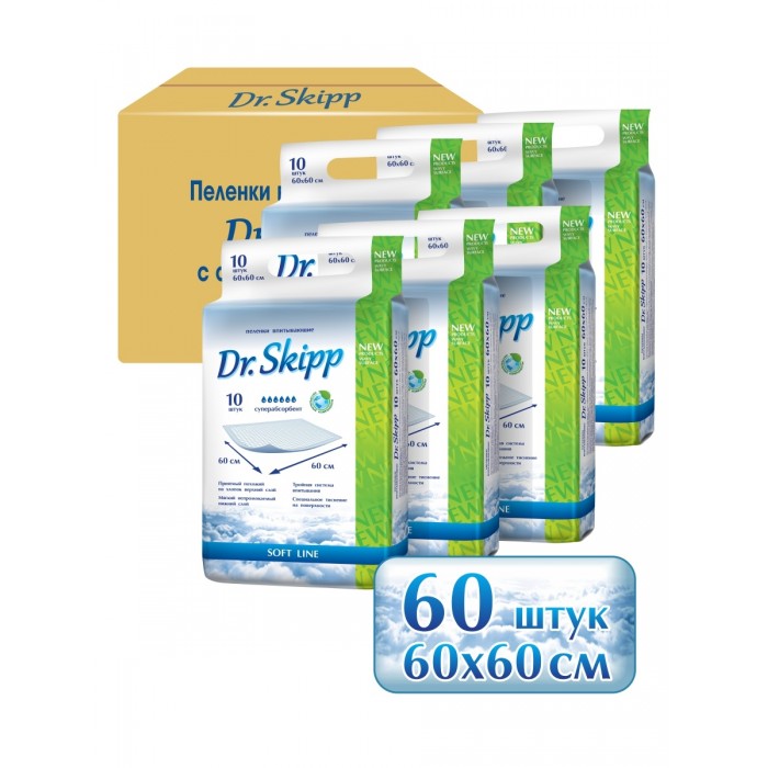  Dr. Skipp   (U2H) 6060  60 .