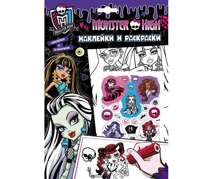   (Monster High)    23562