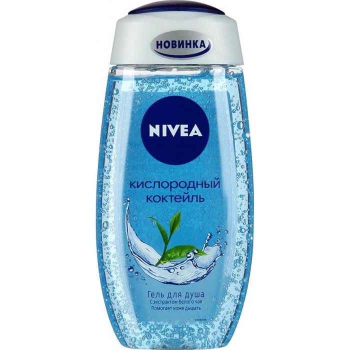  Nivea      250 