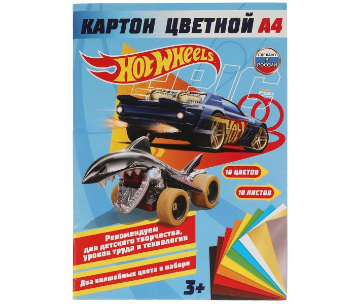     Hot Wheels 4 10  10 