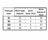  Lilax  L4897 - Lilax  L4897