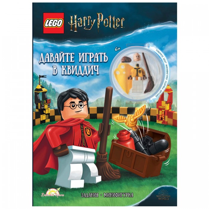  Lego    Harry Potter -    