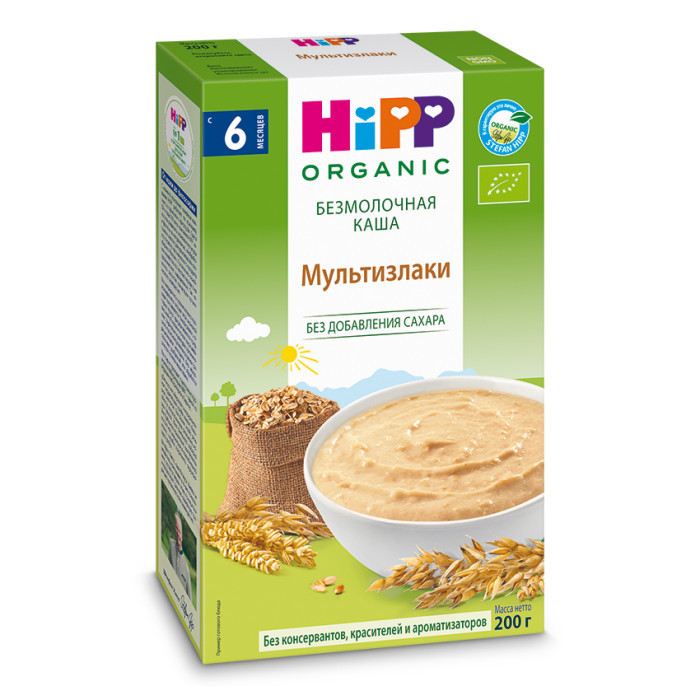  Hipp     6 . 200  2 .