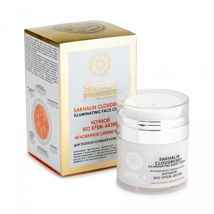  Natura Siberica Laboratoria -  bio    50 