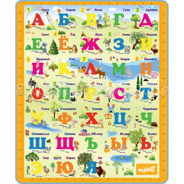   Mambobaby      2001800.5 