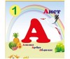   Mambobaby      2001800.5  - Mambobaby      2001800,5 