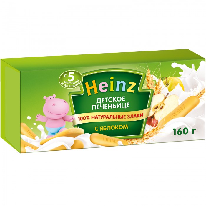  Heinz     5 . 160 