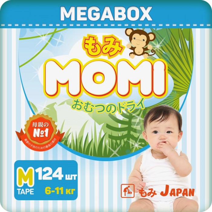  Momi Monkey Megabox  M (6-11 ) 124 .