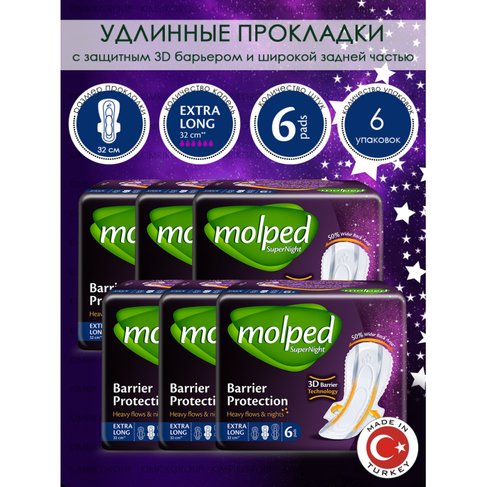  Molped    Supernight Extra Long 32  6 . 6 