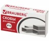  Brauberg    10  - Brauberg    10 