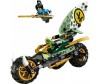  Lego Ninjago 71745       - Lego Ninjago 71745      