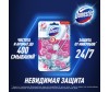  Domestos   Power 5    255  - Domestos   Power 5    255 