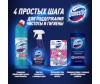  Domestos   Power 5    255  - Domestos   Power 5    255 