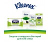  Kleenex     7700910 - Kleenex Kleenex    