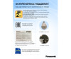  Panasonic    EW1411H321     - Panasonic    EW1411H321    
