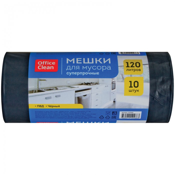  OfficeClean     120  10 .