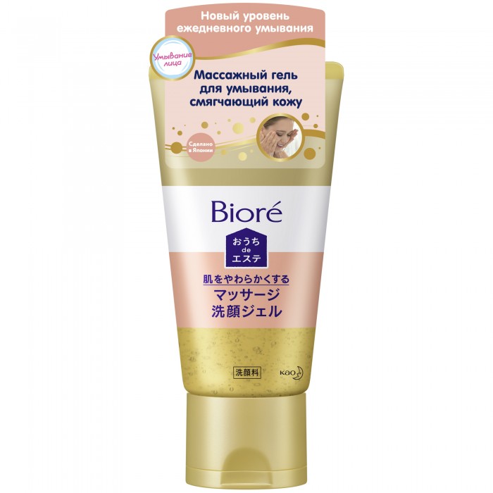  Biore     150 