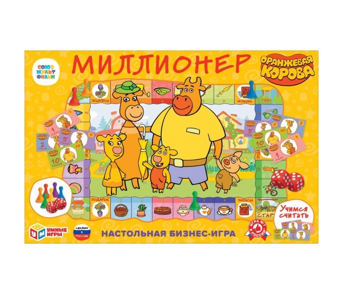 Умка Настольная бизнес-игра Оранжевая корова Миллионер