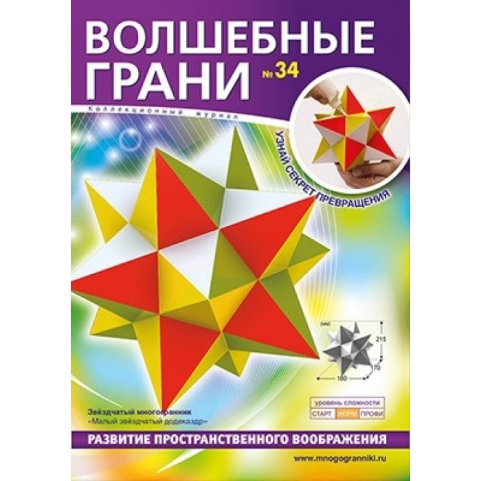    34     