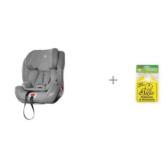  Carrello  Alto IsoFix    Baby Safety   