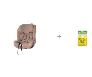  Carrello  Alto IsoFix    Baby Safety    - Beige Lion
