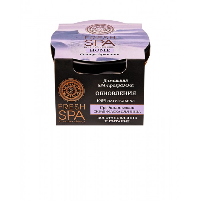  Natura Siberica FreshSpahome -  75 
