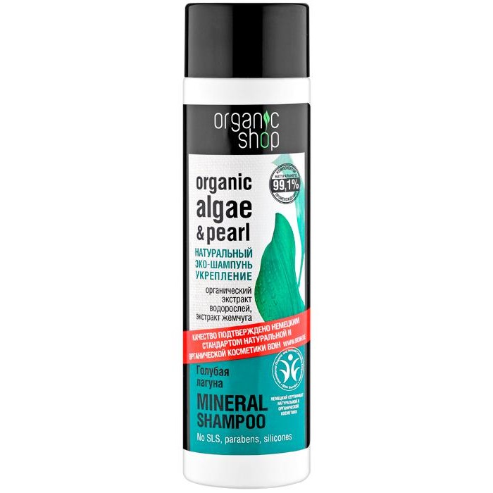  Organic shop      280 