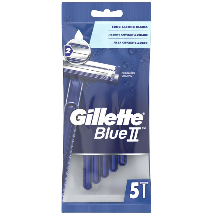  Gillette   Blue 2  2 