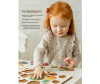  Raduga Kids  -  - Raduga Kids  - 