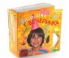  Fun kits   - Fun kits  