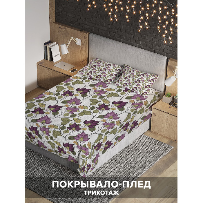  Ambesonne    235x220    7050