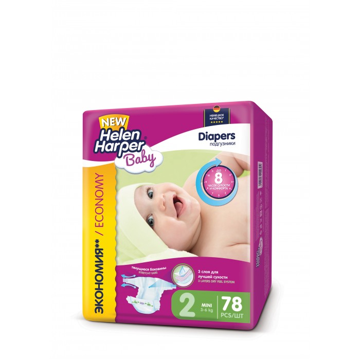  Helen Harper  Baby Mini (3-6 ) 78 .
