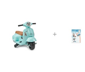  Happy Baby  Jasper  - VoiceBook    - Mint