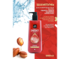  Mise en scene     Perfect Serum Shampoo Super Rich Morocco Argan Oil 680  - 839911 1-1661180559