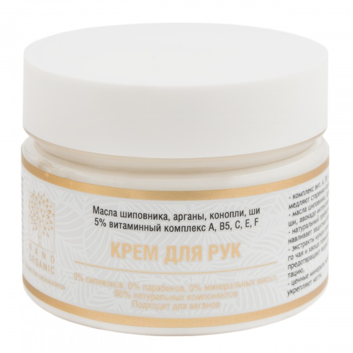  Nano Organic    100 