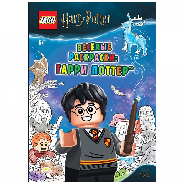  Lego  Harry Potter -  