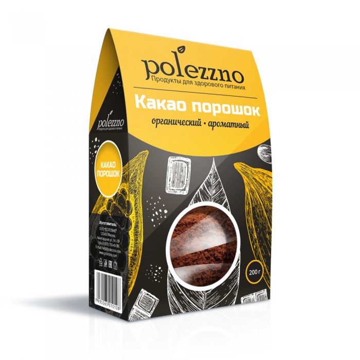  Polezzno -  200 