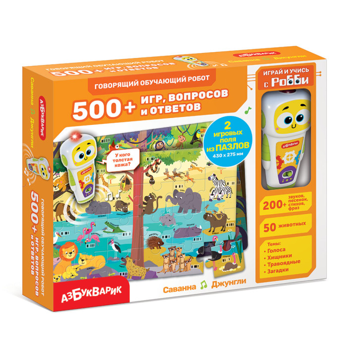      500+ ,   .  .