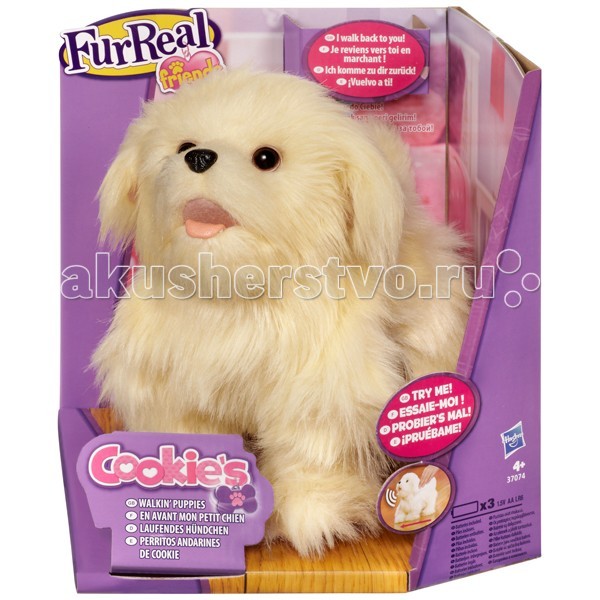   FurReal Friends Hasbro  