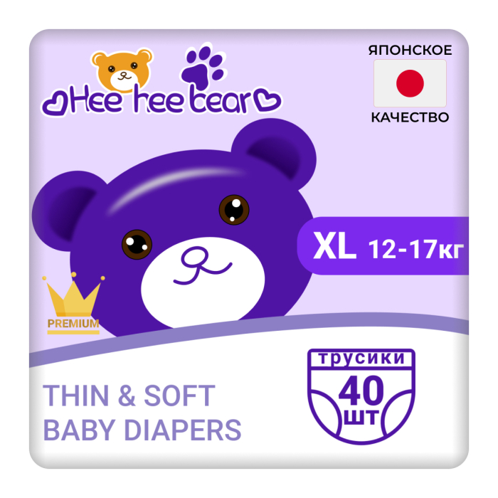  Hee hee bear -   XL (12-17 ) 40 .