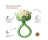  Oli&Carol Cauliflower rattle toy - Oli&Carol Cauliflower rattle toy