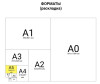  Staff  Astrology  5 128  - Staff  Astrology  5 128 