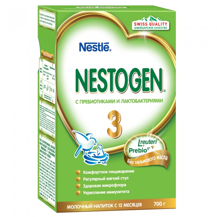  Nestogen Nestogen 3      12 . 700 