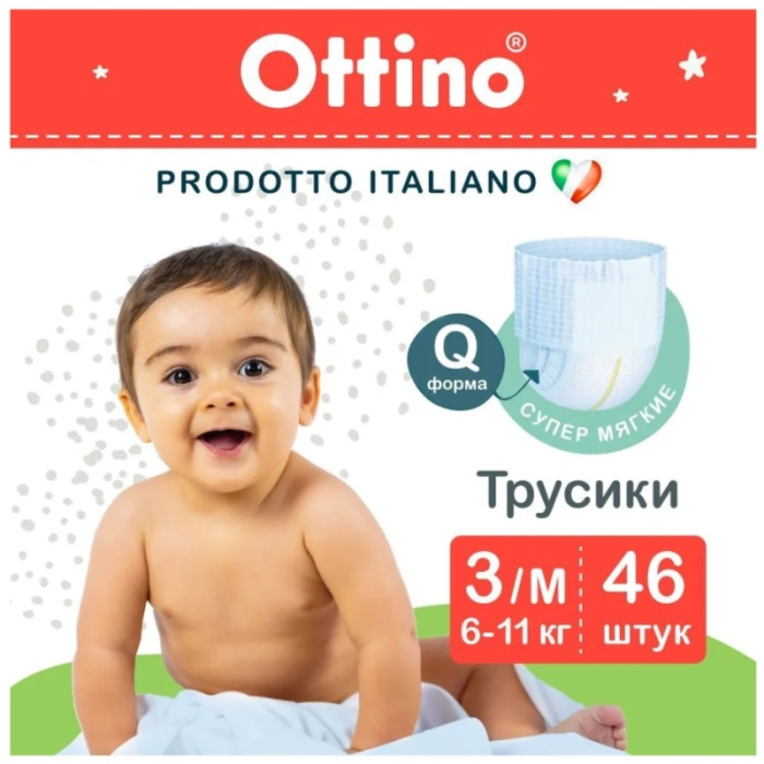  Ottino - M (6-11 ) 46 .