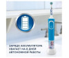  Oral-B    D100.413.2K Frozen - Oral-B    D100.413.2K Frozen