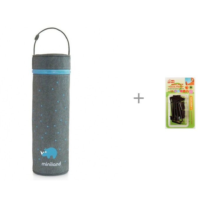  Miniland   Silky Thermos 500    Baby Safety -